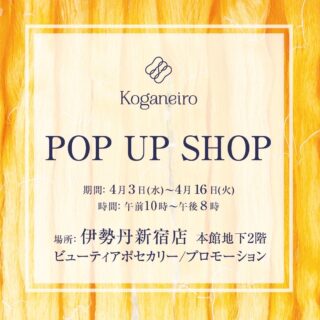 koganeiro POP UP SHOP