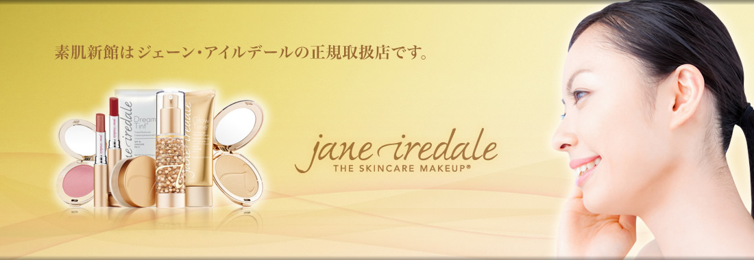 Jane Iredale