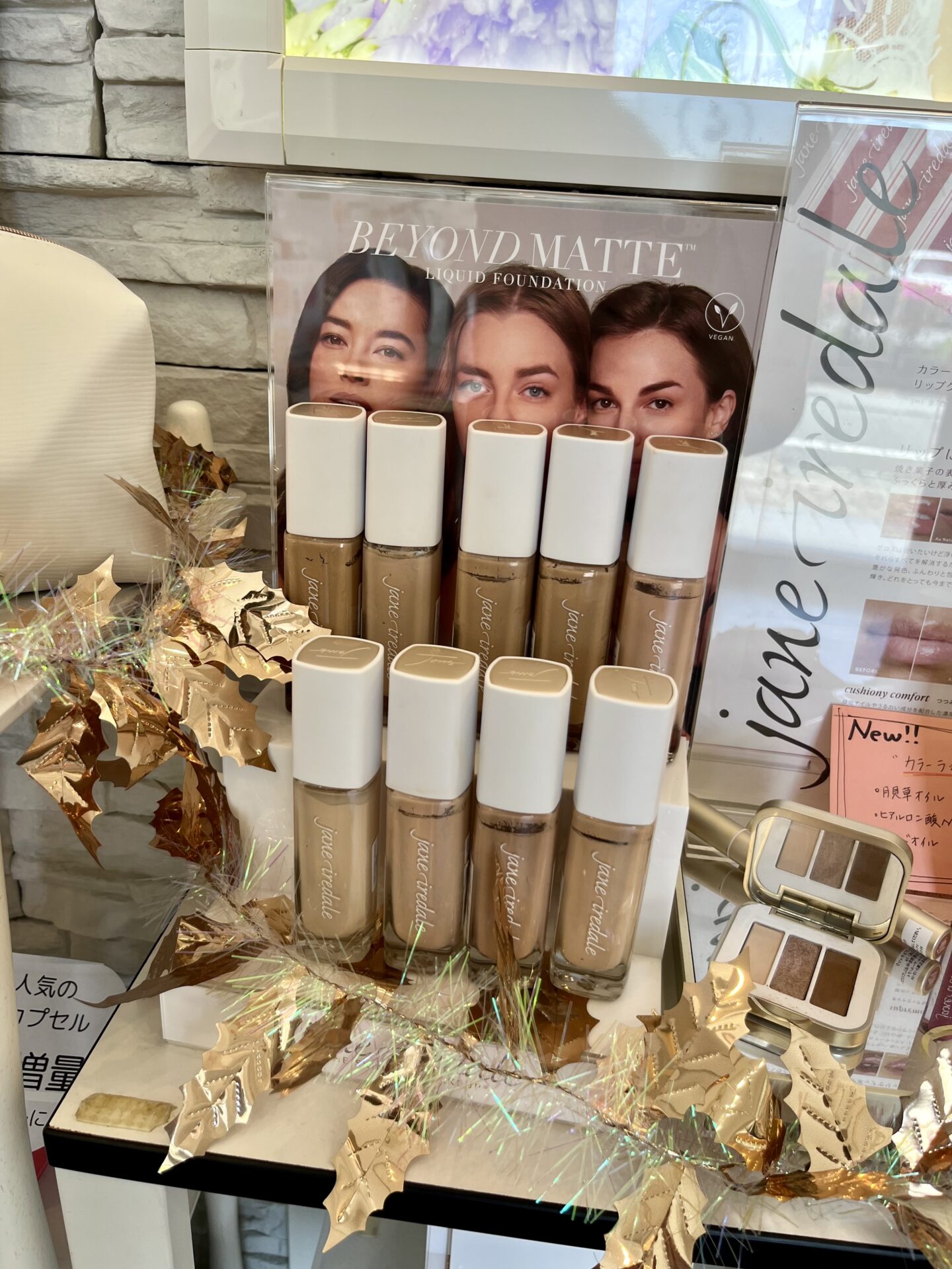 ジェーンアイルデール新製品入荷しました！ - 【素肌新館】医療提携